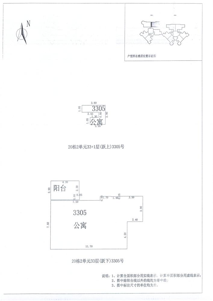 B区20#060
