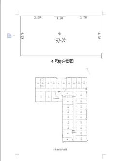 京蓉时代杉众广场1期54.69平户型