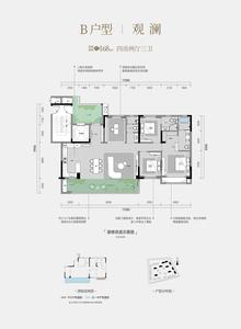 云玺观宸苑1期4室2厅3卫168.00平户型