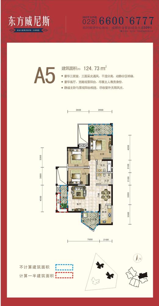 A5