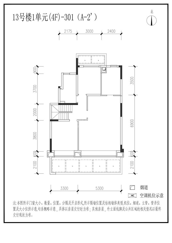 信达麓湖左岸13栋