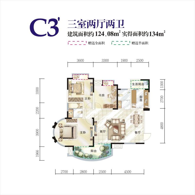 通瑞月光湖电梯户型图C3`三室两厅两卫124.08㎡