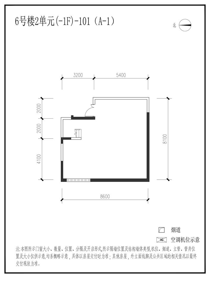 信达麓湖左岸6栋