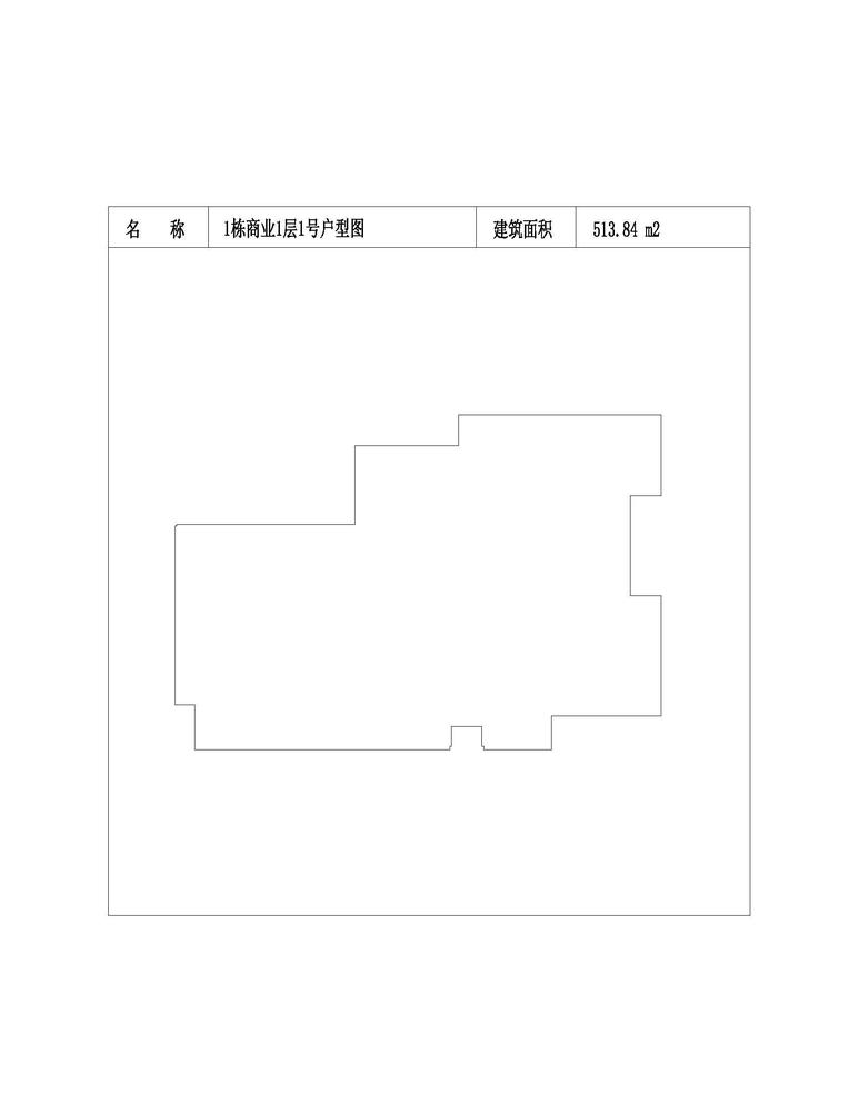商业-1-1