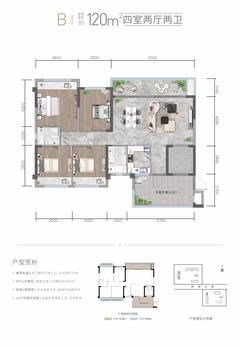 江安锦城1期4室2厅2卫120.00平户型