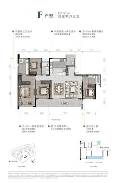 菁萃华庭1期4室2厅3卫218.00平户型