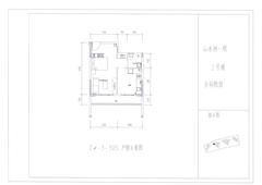 山水涧1期1室1厅1卫49.68平户型