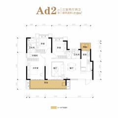 恒大林溪郡3室2厅2卫118.00平户型