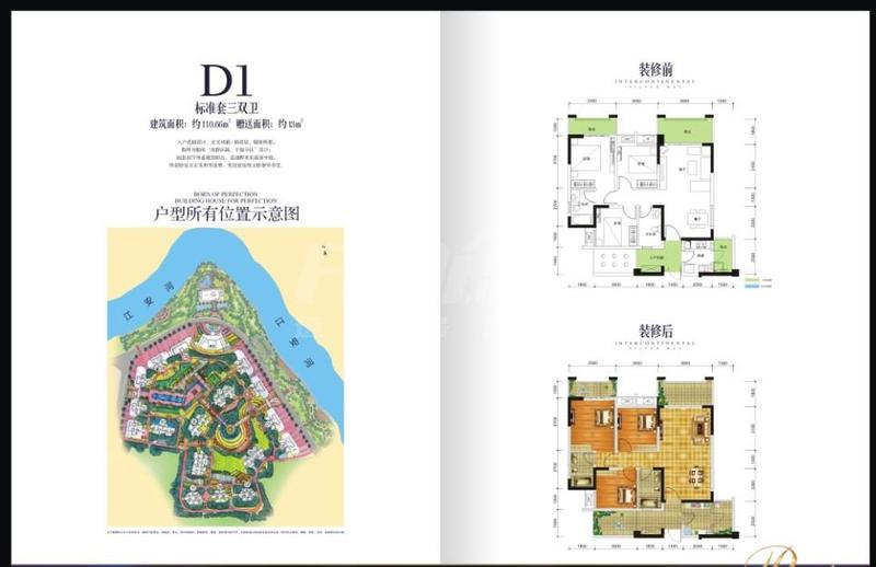 QQ图片20130922155952.jpg