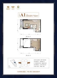 电建地产洺悦府2期52.32平户型