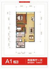 北京街  86.37平米