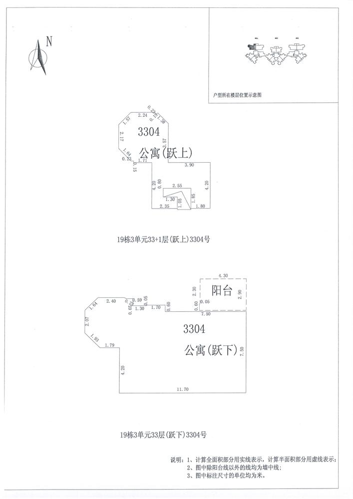 B区19#069