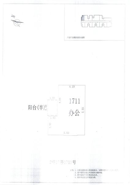 L区2#057.jpg