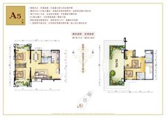 维多利亚富御4室2厅3卫178.31平户型