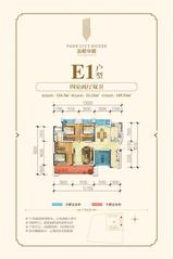 金都华庭1期 4室2厅2卫 124.30平米