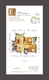 银诚东方国际 2室2厅1卫 70.93平米