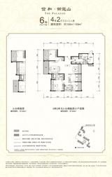 信和御龙山 4室2厅3卫 169.09平米