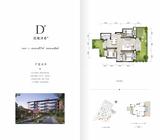 华侨城·安仁里1期 3室2厅1卫 97.00平米