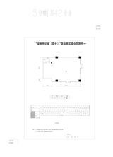绿地世纪城  123.36平米