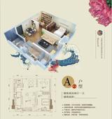 锦和名邸 2室2厅1卫 73.59平米
