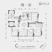 九林语叠云阁1期4室2厅2卫143.00平户型