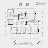 九林语叠云阁1期 4室2厅2卫 143.00平米