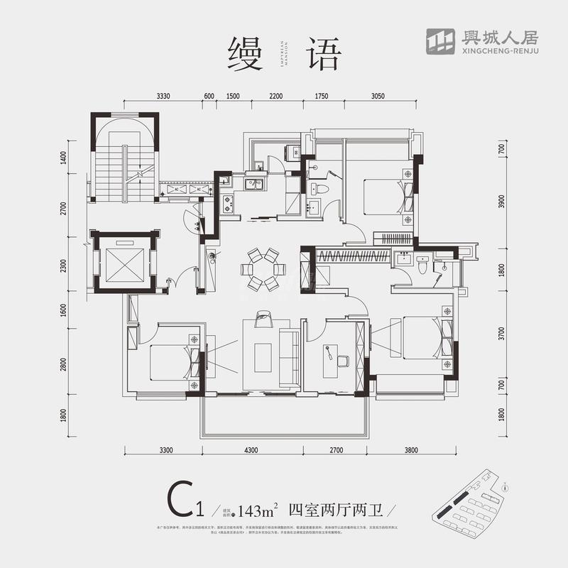 C1户型