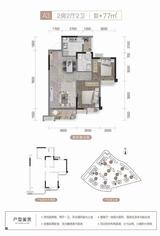 金山云庭1期 2室2厅1卫 77.00平米