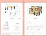 辰兴锦城国际2期 3室2厅2卫 99.77平米