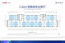新川荟大厦2期31.00平户型