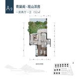 望青来青黛阁1期 1室2厅1卫 51.85平米