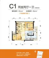 C1户型