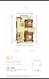 花千集中心 2室2厅1卫 77.00平米