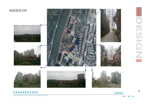 阳晨丽都1期实景图