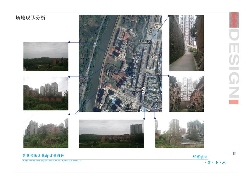 阳晨.丽都实景图