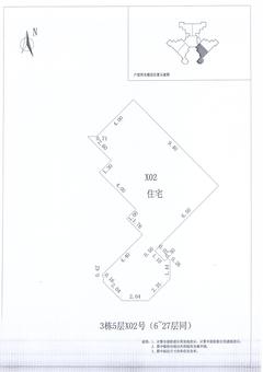 中德英伦联邦1期1室1厅1卫89.00平户型