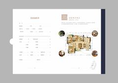 中心城1期4室2厅2卫128.73平户型