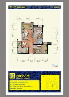 绿地国际花都3期2室2厅1卫79.00平户型