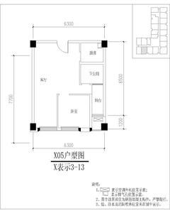 世纪百合尚寓63.28平户型