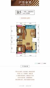 枫尚云锦1期 3室2厅2卫 107.90平米