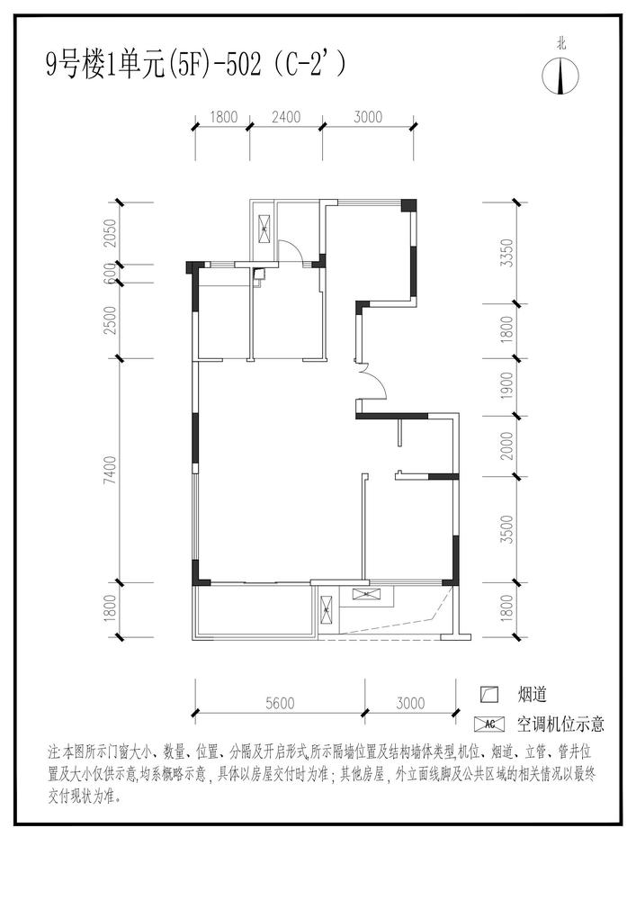信达麓湖左岸9栋