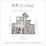 花样年·家天下1期  149.00平米
