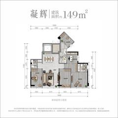 花样年·家天下1期149.00平户型