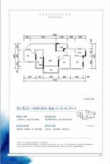 白鹭洲 3室2厅2卫 86.00平米