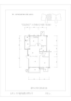 星岛国际3期3室2厅2卫99.90平户型