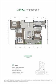 新川樾府南小区3室2厅2卫116.73平户型