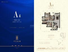 保利熙悦1期4室2厅2卫131.00平户型