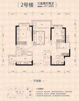 恒大锦城1期 3室2厅2卫 107.40平米