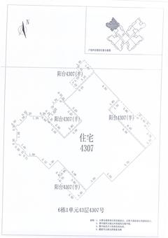 中德英伦联邦3期1室1厅1卫148.00平户型
