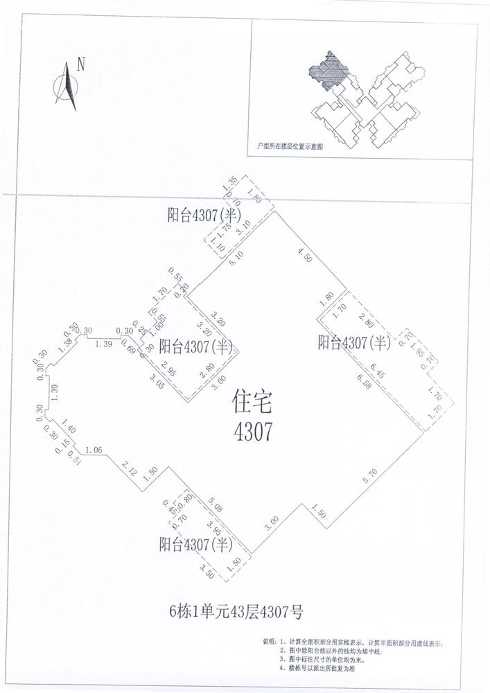 C区6#037